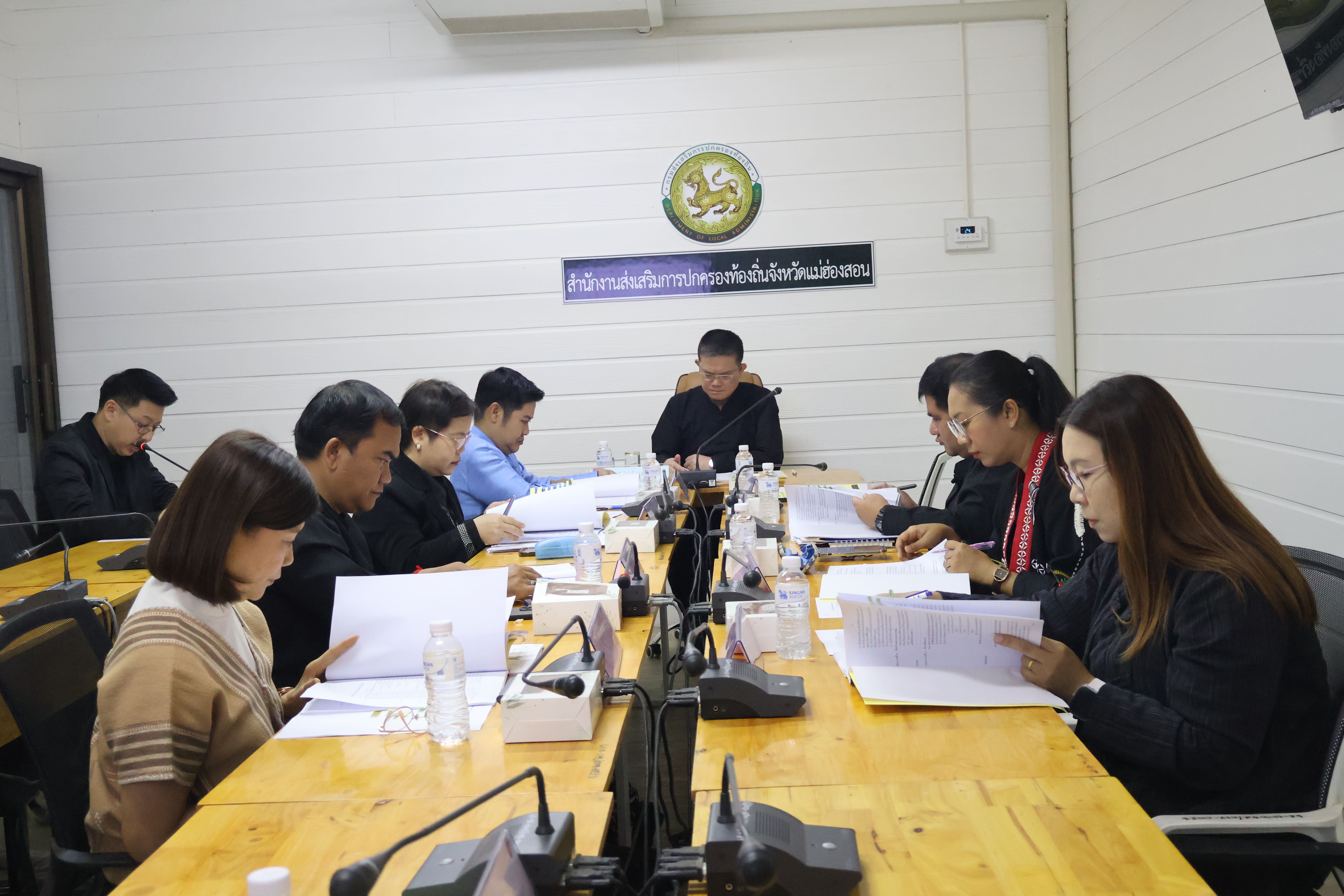 จังหวัดแม่ฮ่องสอน ติดตามผลการดำเนินงานของคณะกรรมการพิจารณาการจัดงานประเพณีขององค์กรปกครองส่วนท้องถิ่นจังหวัดแม่ฮ่องสอน เพื่อขับเคลื่อนผลการดำเนินงานให้เป็นไปอย่างมีประสิทธิภาพ