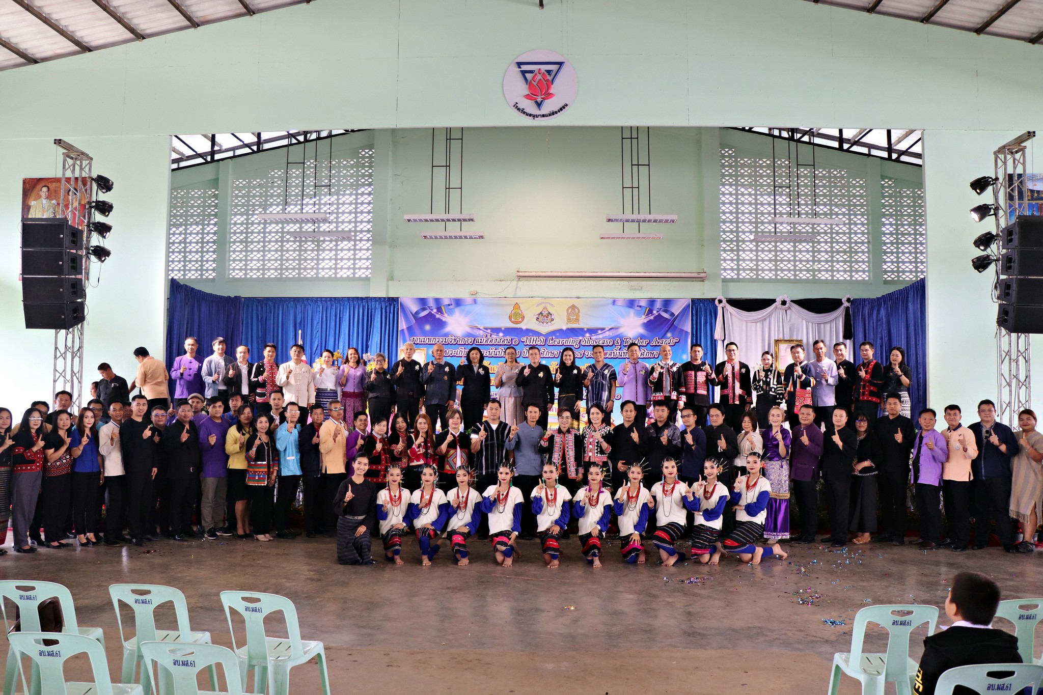 รองผู้ว่าราชการจังหวัดแม่ฮ่องสอน เป็นประธานในพิธีเปิดงานมหกรรมวิชาการแม่ฮ่องสอน เขต 1 &ldquo;MHS 1 Learning Showcase & Teacher Awards&rdquo; เทิดพระเกียรติพระพันปีหลวง ระดับเขตพื้นที่การศึกษา ปีการศึกษา 2568&nbsp;