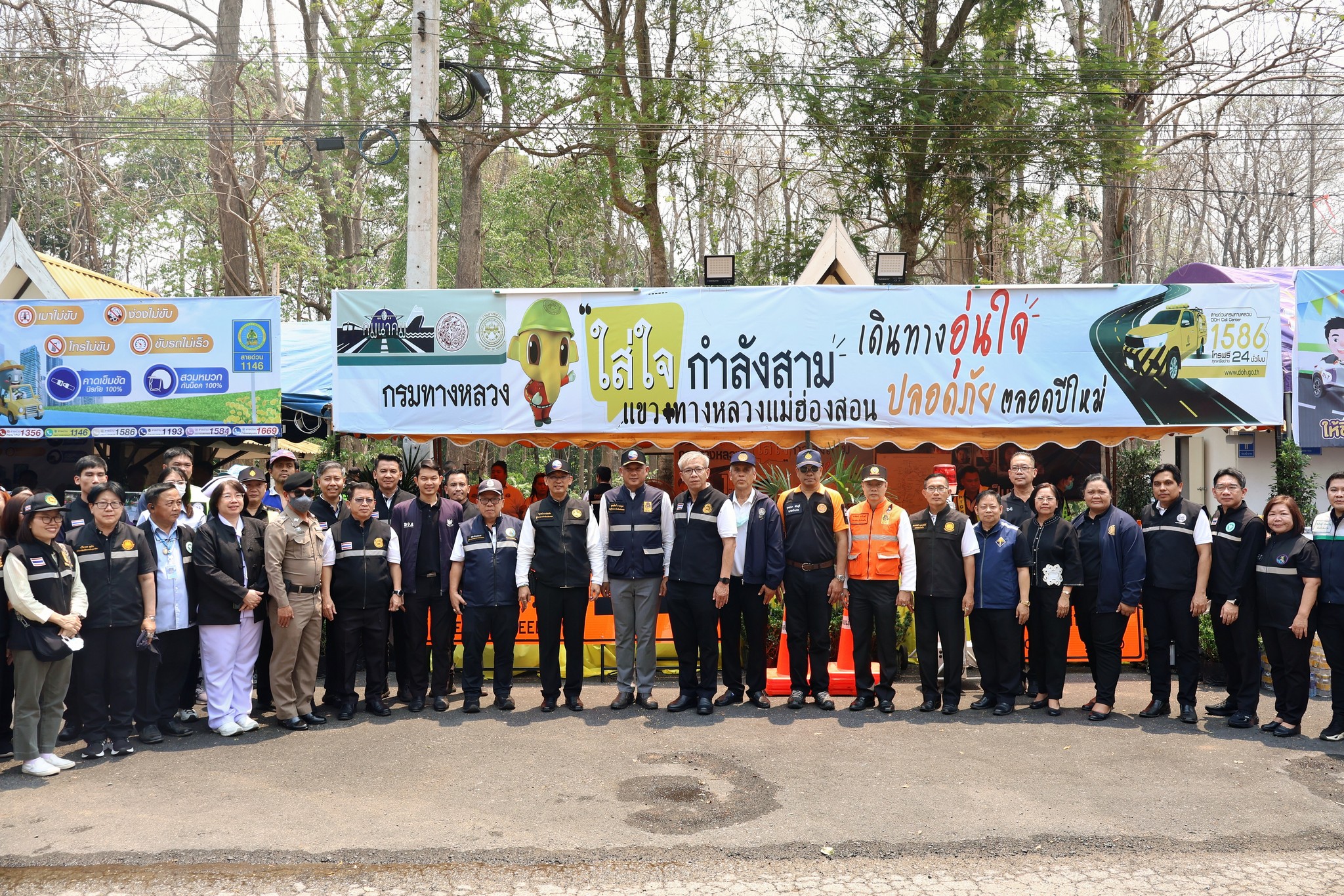 จังหวัดแม่ฮ่องสอน เปิดศูนย์ปฏิบัติการร่วมป้องกันและลดอุบัติเหตุทางถนน และศูนย์อำนวยความสะดวกและปลอดภัยทางถนนช่วงเทศกาลสงกรานต์ พ.ศ.2569 จังหวัดแม่ฮ่องสอน ภายใต้การรณรงค์ "ขับขี่ปลอดภัย ลดความเร็ว ลดอุบัติเหตุ"