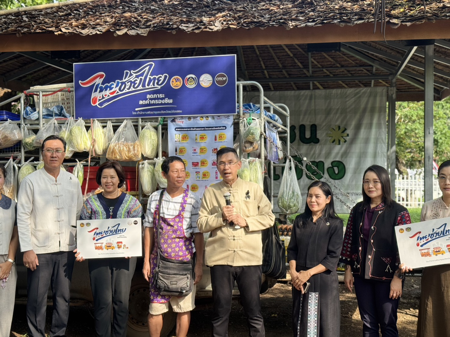 ผู้ว่าราชการจังหวัดแม่ฮ่องสอน ลงพื้นที่เพื่อประชาสัมพันธ์โครงการ &ldquo;ไทยช่วยไทย&rdquo; ณ ตลาดชุมชนคนพอเพียง