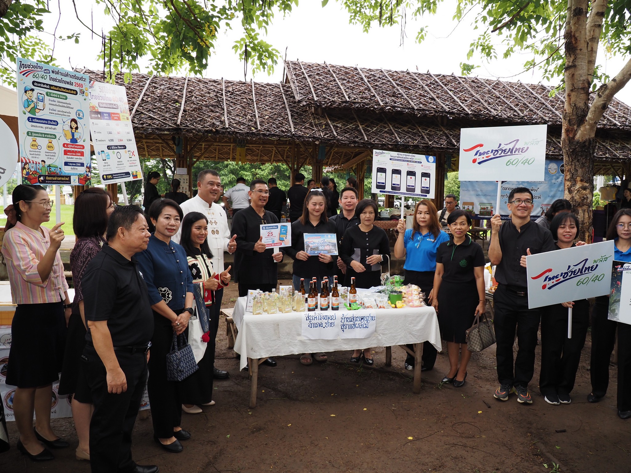 ผู้ว่าฯ แม่ฮ่องสอน ลงพื้นที่เชิงรุกตลาดชุมชนคนพอเพียง และตลาดสายหยุด โปรโมต "ไทยช่วยไทย พลัส 60/40" มุ่งลดภาระค่าครองชีพและกระตุ้นเศรษฐกิจชุมชน