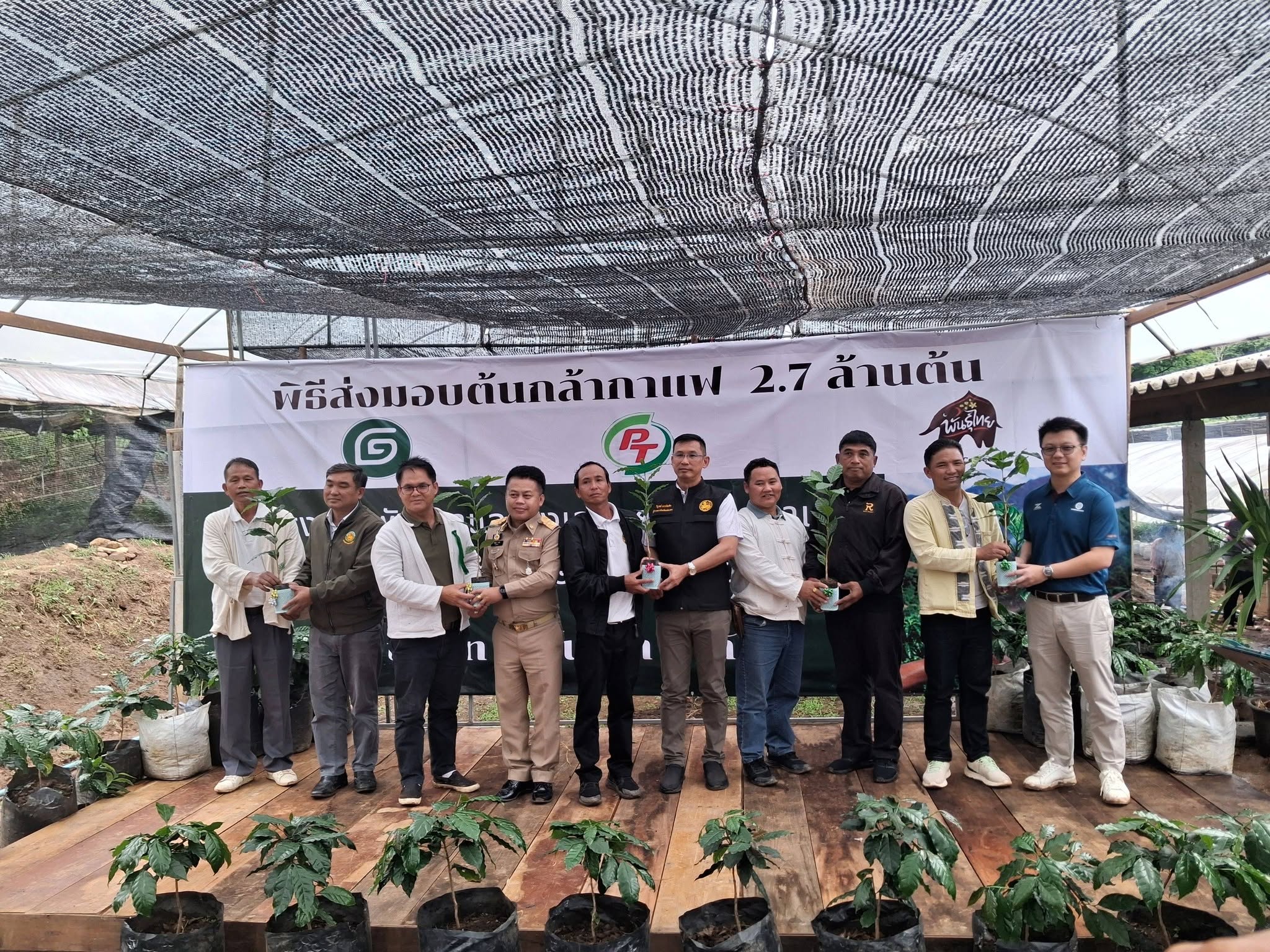 ผู้ว่าราชการจังหวัดแม่ฮ่องสอน เปิด &ldquo;พิธีแจกกล้ากาแฟอาราบิกา 2.7 ล้านต้น ประจำปี 2569&rdquo; ภายใต้โครงการพัฒนาและส่งเสริมการปลูกกาแฟอาราบิกาและพืชเศรษฐกิจอย่างยั่งยืน เพื่อมุ่งส่งเสริมอาชีพควบคู่การอนุรักษ์ป่าไม้อย่างยั่งยืน