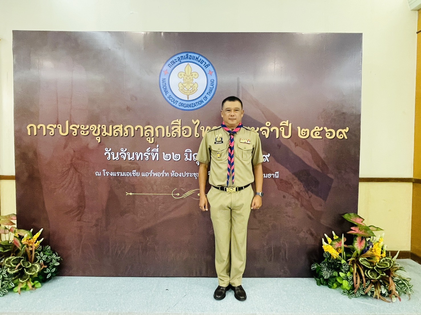 รองผู้ว่าราชการจังหวัดแม่ฮ่องสอน ร่วมการประชุมสภาลูกเสือไทย ประจำปี 2569 เพื่อร่วมกันวางแนวทางการพัฒนากิจการลูกเสือไทยให้มีความเจริญก้าวหน้าอย่างมั่นคง&nbsp;