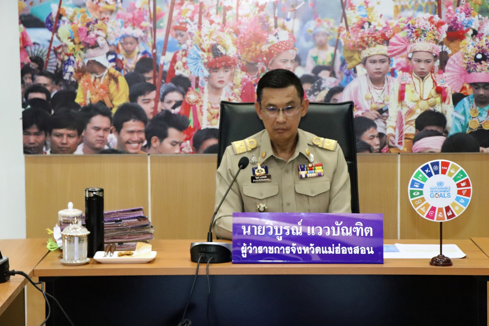 จังหวัดแม่ฮ่องสอน ร่วมการประชุมมอบนโยบายการบริหารงานเชิงพื้นที่แบบบูรณาการของจังหวัดและกลุ่มจังหวัดภาคเหนือ ประจำปีงบประมาณ พ.ศ.2571 ผ่านสื่ออิเล็กทรอนิกส์ (Zoom Meeting)