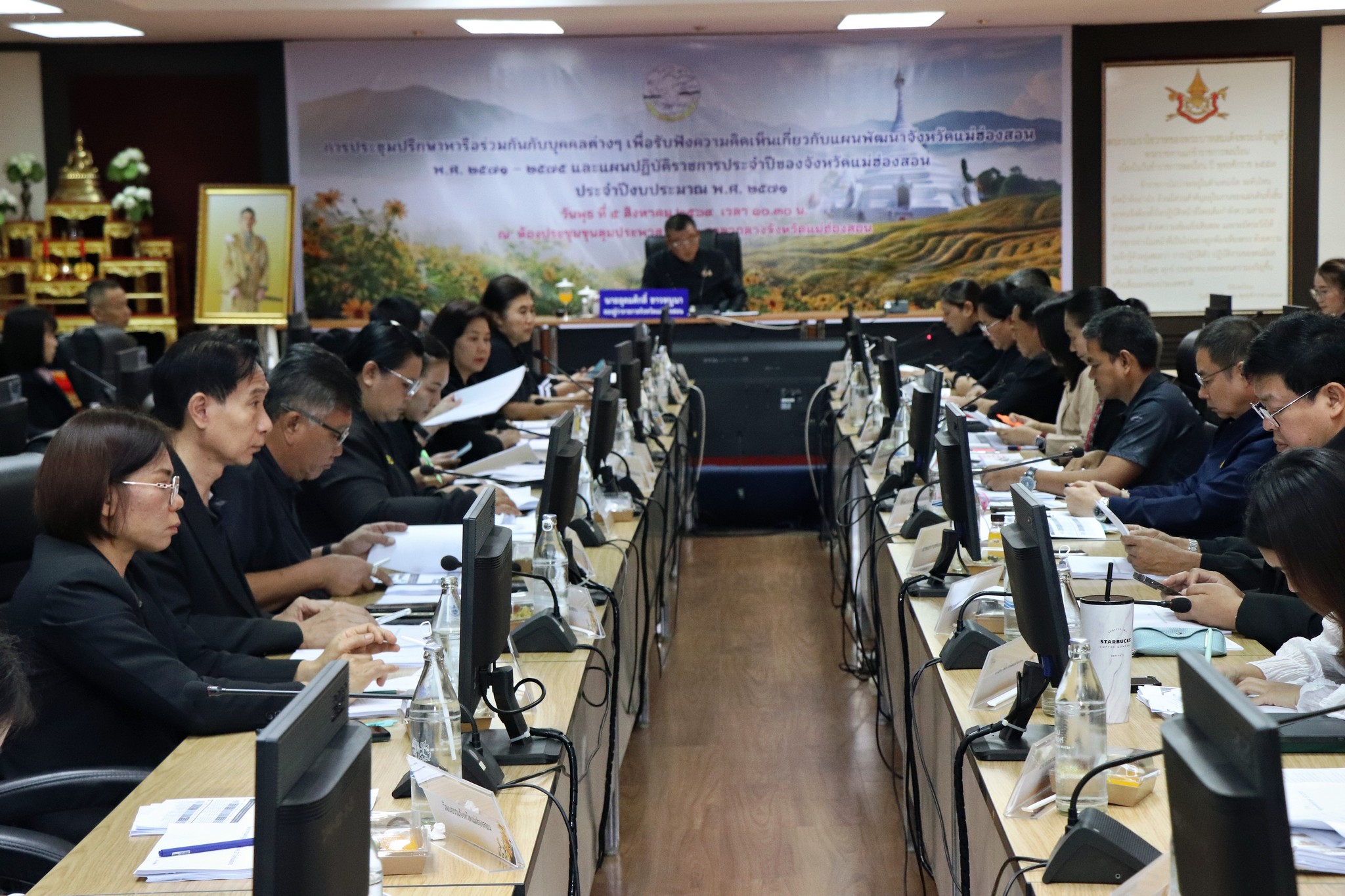 รองผู้ว่าราชการจังหวัดแม่ฮ่องสอน เปิดการประชุมปรึกษาหารือร่วมกับกับบุคคลต่างๆ เพื่อรับฟังความคิดเห็นเกี่ยวกับแผนพัฒนาจังหวัดแม่ฮ่องสอน พ.ศ.2571-2571 และแผนปฏิบัติราชการประจำปีของจังหวัดแม่ฮ่องสอน ประจำปีงบประมาณ พ.ศ.2571