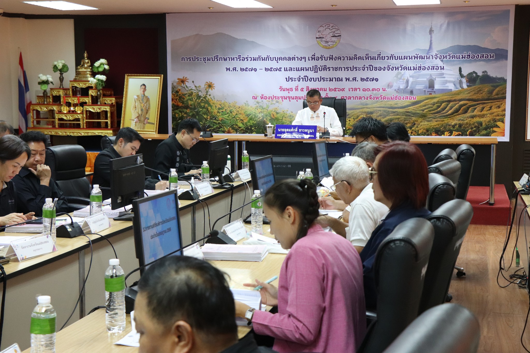 จังหวัดแม่ฮ่องสอน จัดการประชุมคณะอนุกรรมการส่งเสริมและพัฒนาคุณภาพชีวิตคนพิการ ประจำจังหวัดแม่ฮ่องสอน&nbsp;