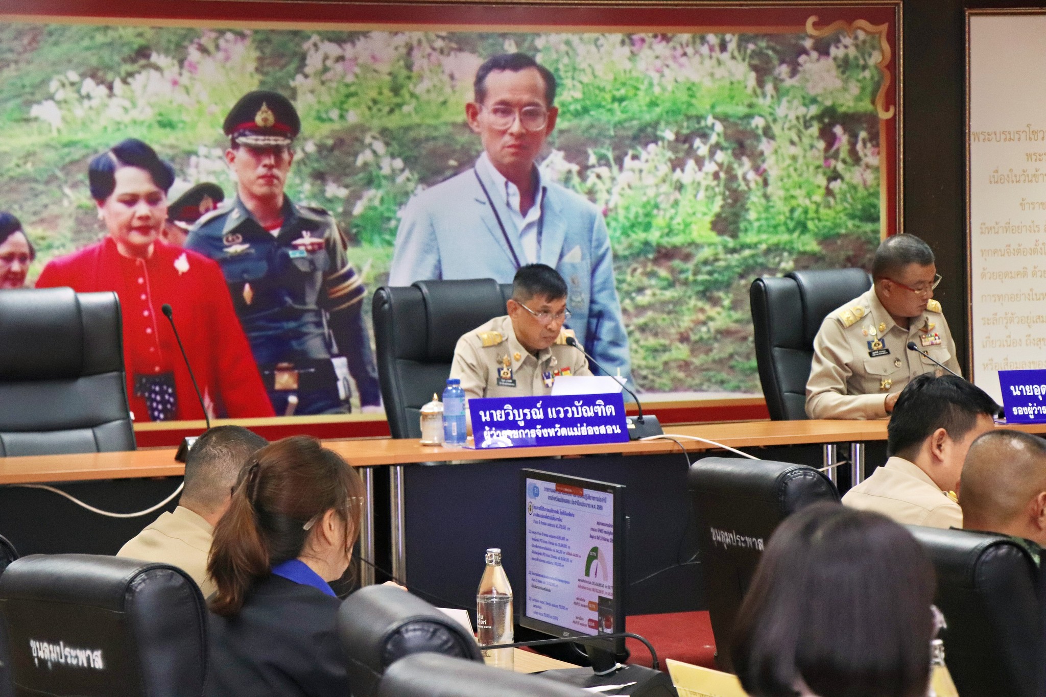 ผู้ว่าราชการจังหวัดแม่ฮ่องสอน ประชุมคณะกรรมการบริหารงานจังหวัดแบบบูรณาการ (ก.บ.จ.) จังหวัดแม่ฮ่องสอน ครั้งที่ 5/2569