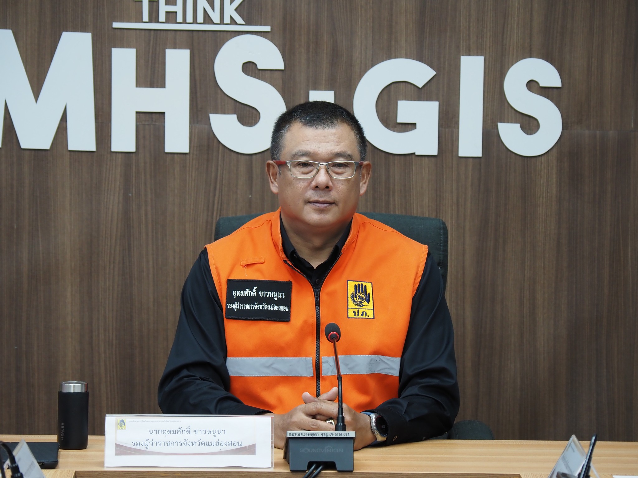 รองผู้ว่าราชการจังหวัดแม่ฮ่องสอนร่วมประชุมกองบัญชาการป้องกันและบรรเทาสาธารณภัยแห่งชาติ (บกปภ.ช.) เพื่อติดตามสถานการณ์และการให้ความช่วยเหลือผู้ประสบอุทกภัย