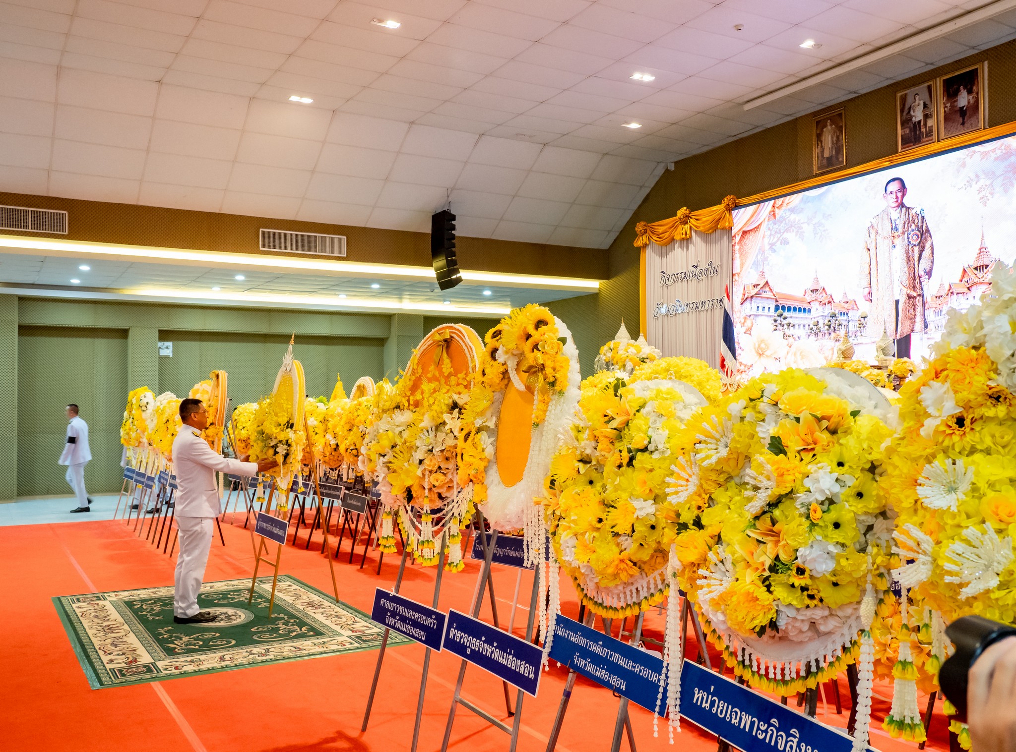 จังหวัดแม่ฮ่องสอน ประกอบพิธีวางพวงมาลา เนื่องในวันนวมินทรมหาราช 13 ตุลาคม 2568&nbsp;