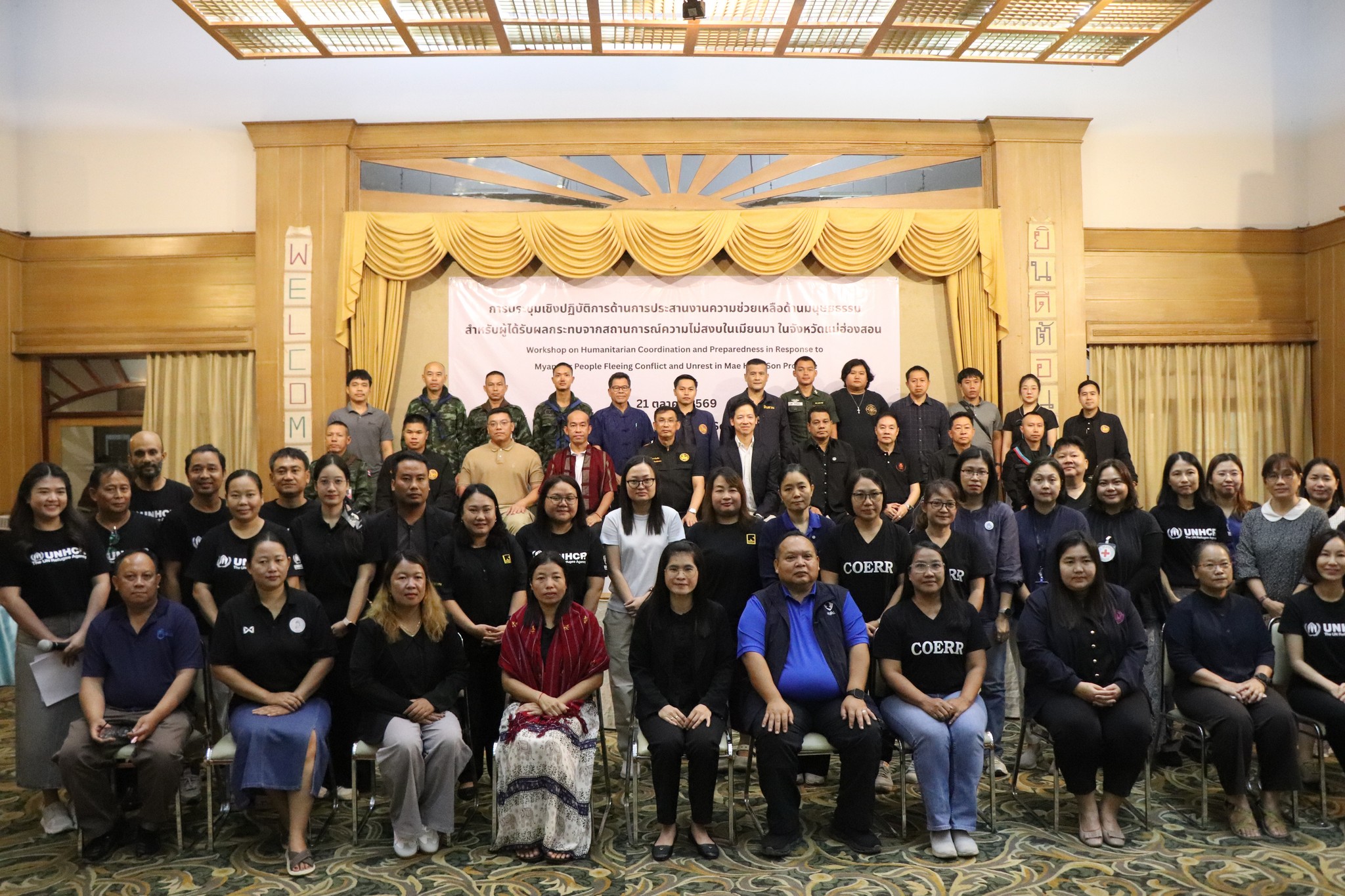จังหวัดแม่ฮ่องสอน บูรณาการความร่วมมือกับ UNHCR และหน่วยงานที่เกี่ยวข้อง ประชุมเชิงปฏิบัติการด้านการประสานงานและการเตรียมความพร้อม ด้านมนุษยธรรมสำหรับผู้หนีภัยความไม่สงบ ชาวเมียนมา ยกระดับความพร้อมในการบริหารจัดการสถานการณ์ด้านมนุษยธรรมในพื้นที่จังหวัดแม่ฮ่องสอน