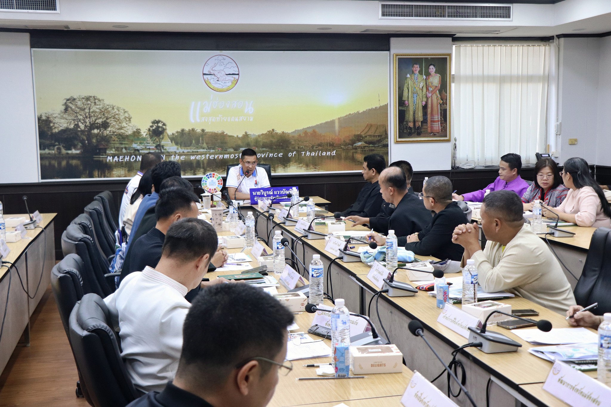 จังหวัดแม่ฮ่องสอน จัดการประชุมหัวหน้าส่วนราชการหัวหน้าหน่วยงานรัฐวิสาหกิจในสังกัดกระทรวงมหาดไทย และนายอำเภอ เพื่อขับเคลื่อนผลการดำเนินงานของหน่วยงานรัฐวิสาหกิจในสังกัดกระทรวงมหาดไทยของจังหวัดแม่ฮ่องสอน