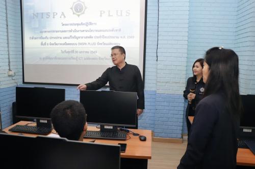 จังหวัดแม่ฮ่องสอน จัดโครงการประชุมเชิงปฏิบัติการแนวทางการรายงานผลการ ...